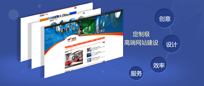 恭城哪个公司如何建设企业网站_官网定制的独特优势可见定制化网站将成为一种趋势